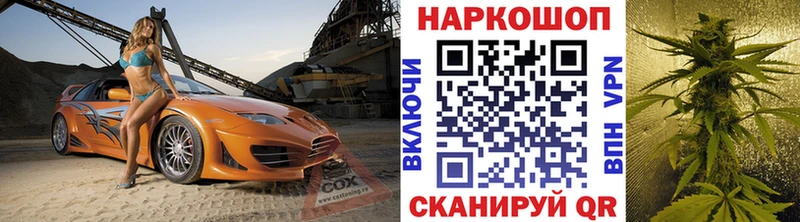 Названия наркотиков Балашиха МАРИХУАНА  Меф мяу мяу  Гашиш 