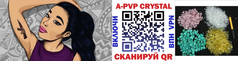 Alfa_PVP VHQ  Балашиха 