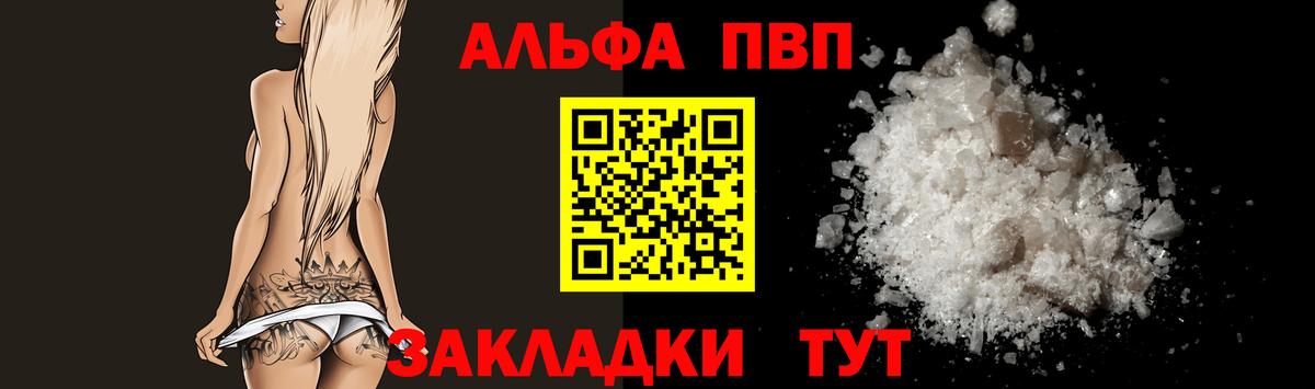 А ПВП мука Балашиха