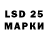 Марки 25I-NBOMe 1,5мг adrian saldivar