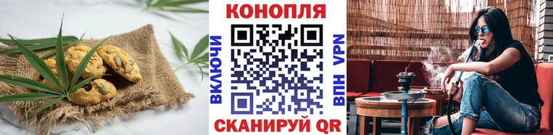 площадка клад  Балашиха  Еда ТГК марихуана 