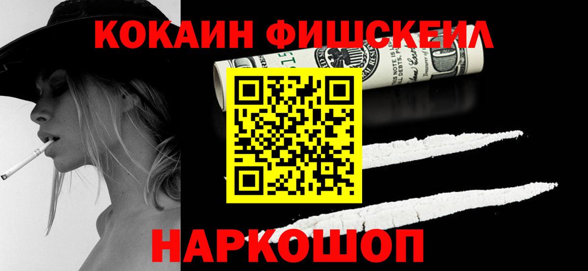 КОКАИН Боливия  Кокаин Боливия  Вход с VPN  Балашиха 