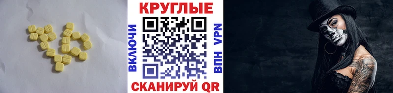 OMG ТОР  Балашиха  ЭКСТАЗИ Дубай 