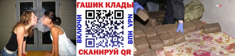 ГАШИШ Изолятор Балашиха