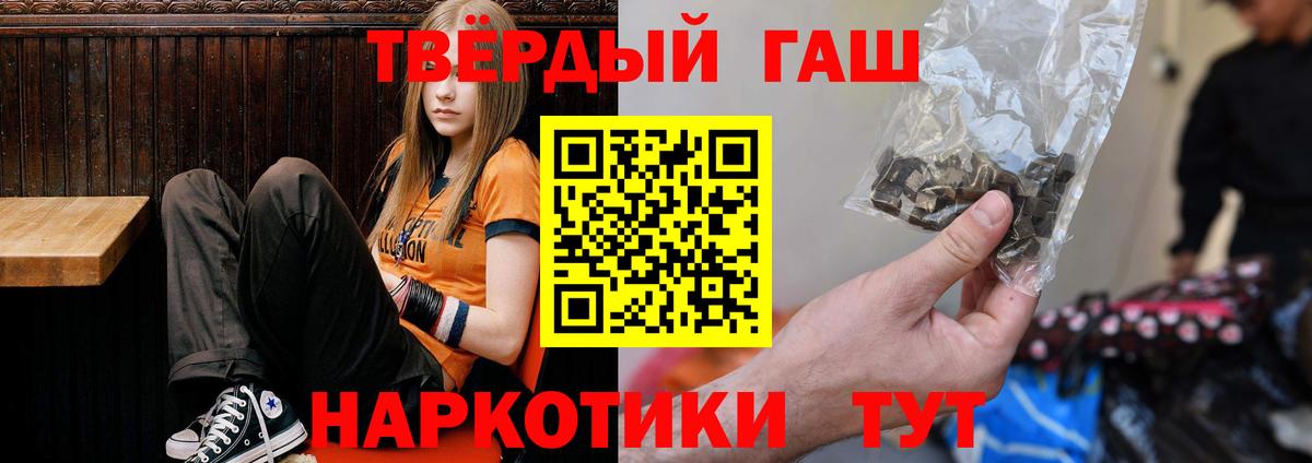Балашиха  ГАШИШ  Вход с VPN  LSD-25  Гашиш  МЕФ   Alpha-PVP СК кристаллы 