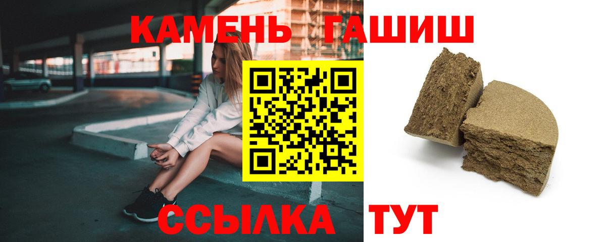 Гашиш Cannabis  Вход с VPN  Балашиха 