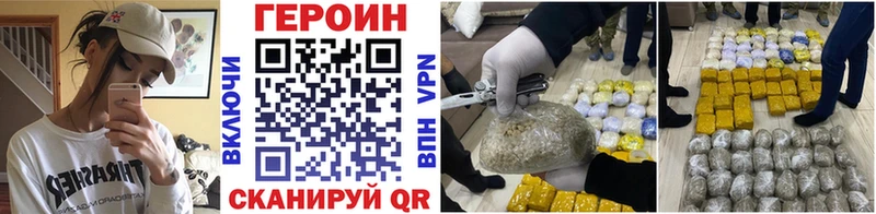 хочу   Балашиха  Героин хмурый 