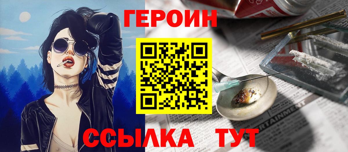 Альфа ПВП Балашиха