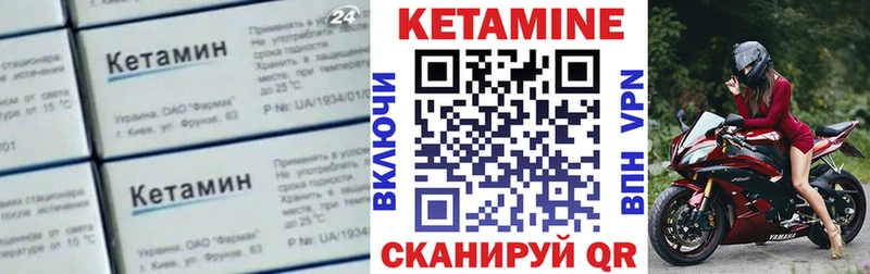КЕТАМИН ketamine  Балашиха 