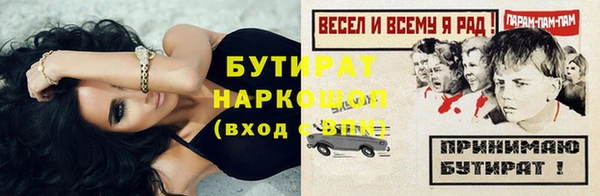 прущий лед Лиски