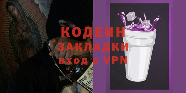 прущий лед Лиски