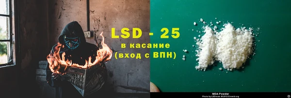 прущий лед Лиски