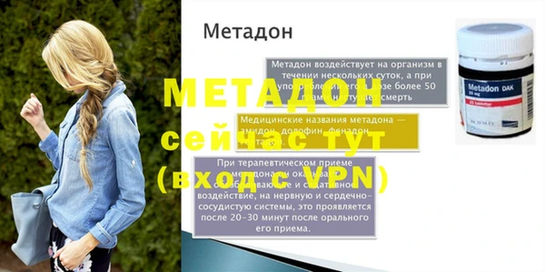 прущий лед Лиски