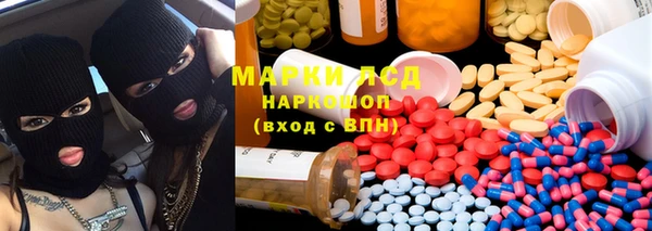 героин Липки