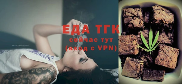 прущий лед Лиски