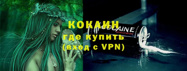 прущий лед Лиски