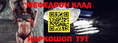 скорость mdpv Апрелевка