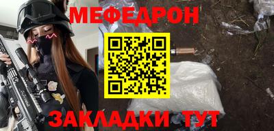 альфа пвп Апшеронск