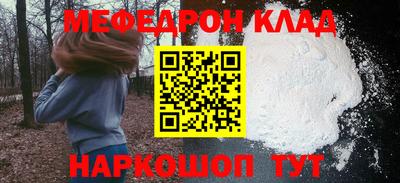 спайс Апшеронск