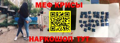 мефедрон мука Аргун