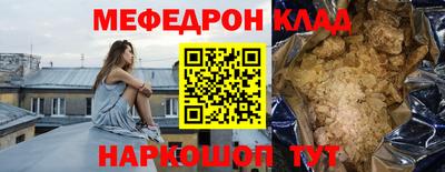 скорость mdpv Апрелевка