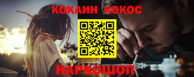 спайс Апшеронск