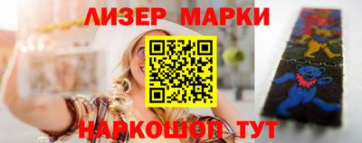 спайс Апшеронск