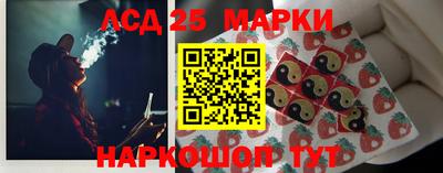 спайс Апшеронск