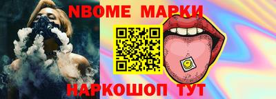 альфа пвп Апшеронск