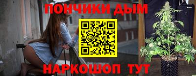 альфа пвп Апшеронск