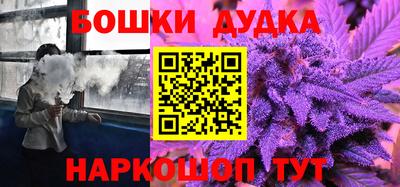 спайс Апшеронск