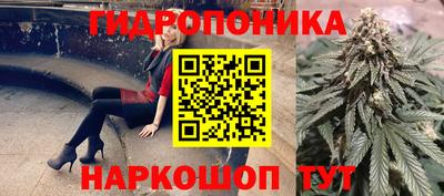 спайс Апшеронск