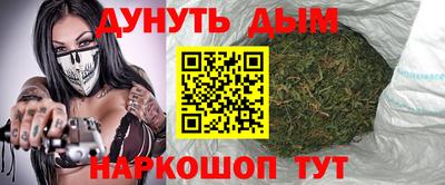 мефедрон мука Аргун