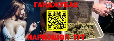 спайс Апшеронск