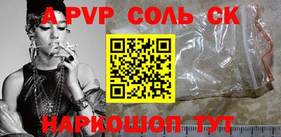 скорость mdpv Апрелевка