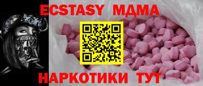 спайс Апшеронск