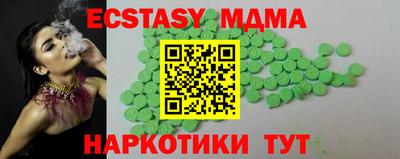 скорость mdpv Апрелевка