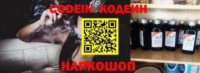 мефедрон мука Аргун