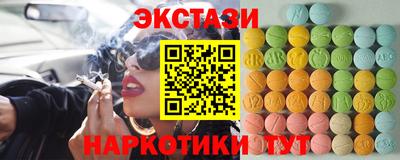 альфа пвп Апшеронск