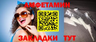 альфа пвп Апшеронск