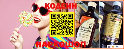 мефедрон мука Аргун