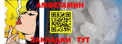 спайс Апшеронск
