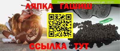 альфа пвп Апшеронск