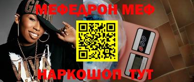 спайс Апшеронск