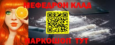 мефедрон мука Аргун