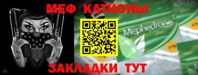 альфа пвп Апшеронск