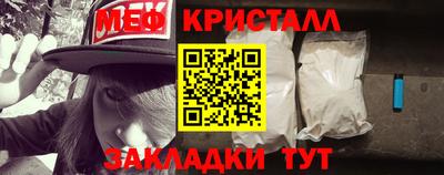 мефедрон мука Аргун