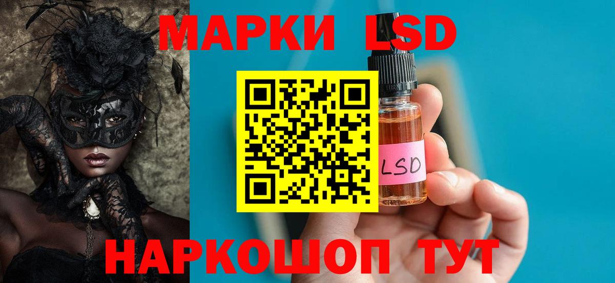 Лсд 25 экстази  Лсд 25 экстази кислота  Вход с VPN  кракен tor  Лсд 25 экстази ecstasy  Балашиха 