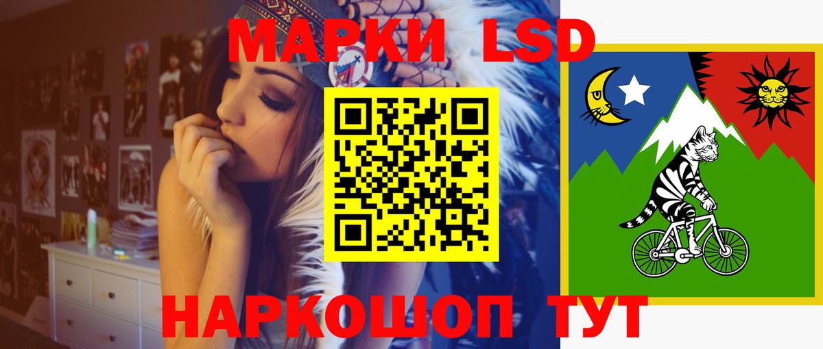 Каннабис Балашиха