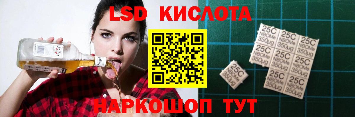 ЛСД экстази  Балашиха  Лсд 25 экстази ecstasy  ЛСД экстази кислота 
